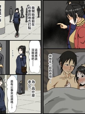 [Iris art] ご無沙汰黒髪巨乳人妻36歳が膣内でわずかに覚えていた夫のペニスを年下イケメンに上書きされるベロチュー不倫セックス [中国翻訳]_034