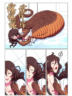 [TransformFan] Slithering Towards Success [Aelitr个人汉化]_12