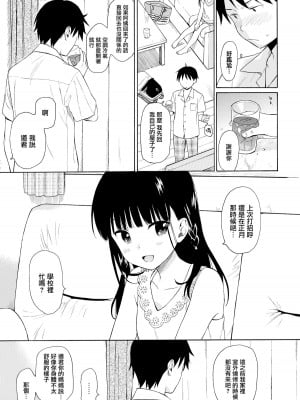 [関谷あさみ] ラフスケッチ[無修正]_008