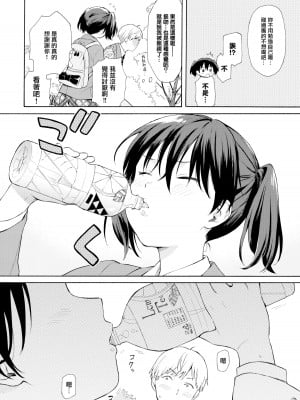 [関谷あさみ] ラフスケッチ[無修正]_061