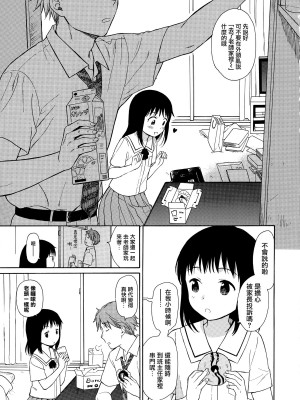 [関谷あさみ] ラフスケッチ[無修正]_130