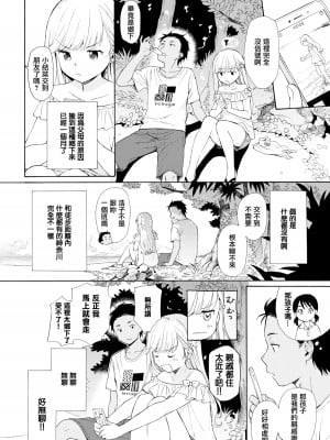 [関谷あさみ] ラフスケッチ[無修正]_175