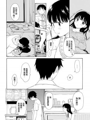 [関谷あさみ] ラフスケッチ[無修正]_009