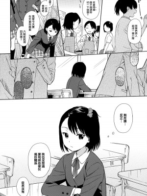 [関谷あさみ] ラフスケッチ[無修正]_107