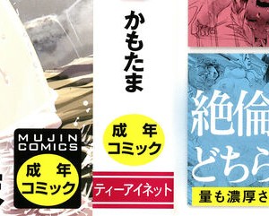 [かもたま] ふたなり女将の生ハメ繁盛記 [沒有漢化] [去聖光]_003