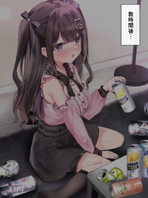 [ゆいみす] ぴえんな地雷系彼女と泥酔宅飲みえっち!_017