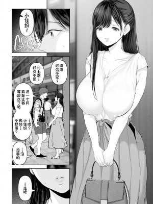 [とろとろ夢ばなな (夢木ばなな)] あなたが望むなら4 [后方个人无修正重嵌] [一只麻利的鸽子汉化] [無修正] [DL版]_0006