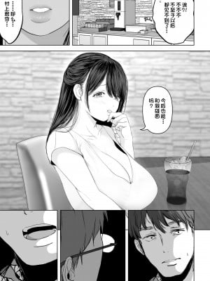 [とろとろ夢ばなな (夢木ばなな)] あなたが望むなら4 [后方个人无修正重嵌] [一只麻利的鸽子汉化] [無修正] [DL版]_0015