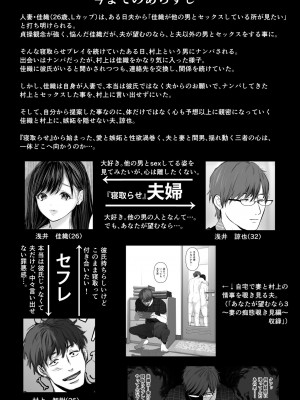 [とろとろ夢ばなな (夢木ばなな)] あなたが望むなら1-4 [劳斯基个人无修重嵌] [無修正]_0204