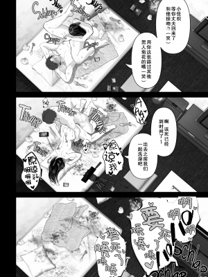 [とろとろ夢ばなな (夢木ばなな)] あなたが望むなら1-4 [劳斯基个人无修重嵌] [無修正]_0025