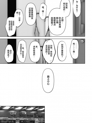 [とろとろ夢ばなな (夢木ばなな)] あなたが望むなら1-4 [劳斯基个人无修重嵌] [無修正]_0108