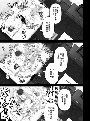 [とろとろ夢ばなな (夢木ばなな)] あなたが望むなら1-4 [劳斯基个人无修重嵌] [無修正]_0024