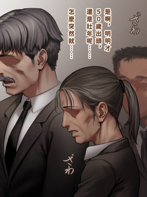 [正経同人(As109)]  俺の妹は精液中毒 其ノ貳・崩壊｜我的妹妹精液中毒 其之二・崩壞 [中国翻訳]_005