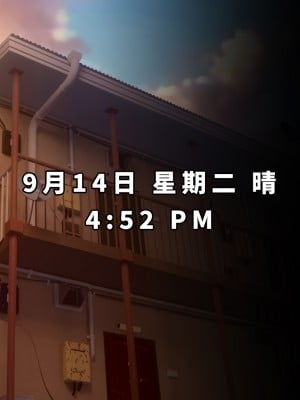 [正経同人(As109)]  俺の妹は精液中毒 其ノ貳・崩壊｜我的妹妹精液中毒 其之二・崩壞 [中国翻訳]_081