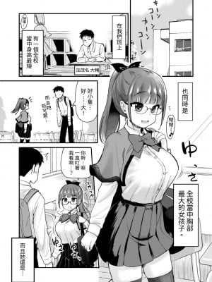 [真・聖堂☆本舗 (聖☆司)] 弟の性欲処理系列は1-5_0003