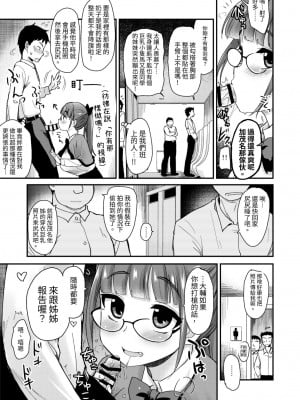 [真・聖堂☆本舗 (聖☆司)] 弟の性欲処理系列は1-5_0009