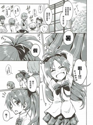 (C88) [深爪貴族 (あまろたまろ)] Lovely Girls' Lily vol.13 (魔法少女まどか☆マギカ) [中国翻訳]_04