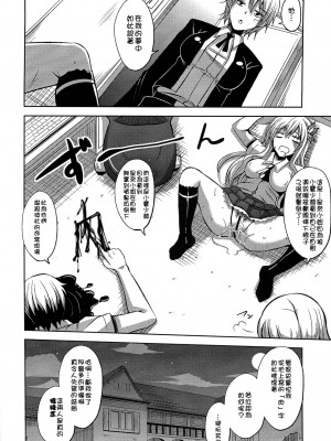 [Nice漢化] (C81) [何処までも蒼い空に浮かぶ肉。(肉そうきゅー。)] エア肉いじり (僕は友達が少ない)_22