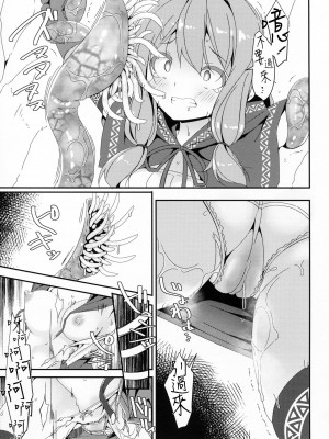 [绅士仓库&一匙咖啡豆联合汉化] (COMIC1☆15) [Art Jam (みつまろ)] 少女捕触蟲～弓使いの少女編～_21