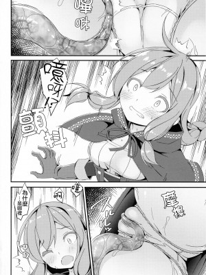 [绅士仓库&一匙咖啡豆联合汉化] (COMIC1☆15) [Art Jam (みつまろ)] 少女捕触蟲～弓使いの少女編～_12