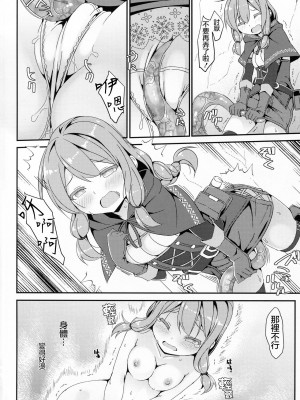 [绅士仓库&一匙咖啡豆联合汉化] (COMIC1☆15) [Art Jam (みつまろ)] 少女捕触蟲～弓使いの少女編～_14