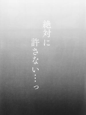 (C101) [ホロナミン] 催眠おじさんと同居性活 (オリジナル)_29