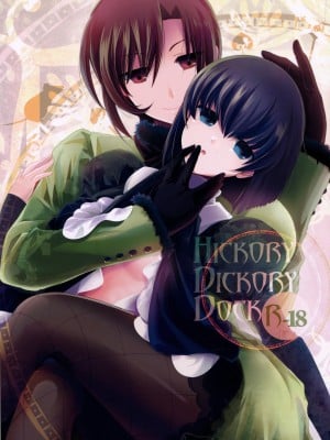 [沒有漢化] (C83) [otochilu Cafe、Re;Re; (いづみやおとは、黒田にちる、リョウコ)] Hickory,Dickory,Dock (魔法使いの夜)_01