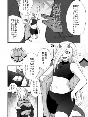 [オルガムスラップ (いちのみるく)] 魔王軍の元幹部♂が勇者に負けてメスにされる話3_13