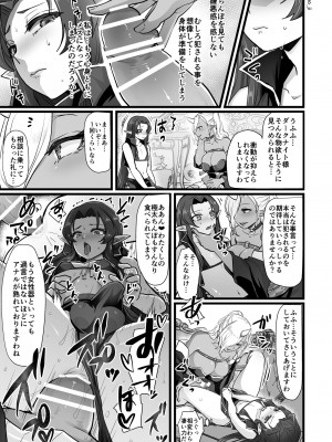 [オルガムスラップ (いちのみるく)] 魔王軍の元幹部♂が勇者に負けてメスにされる話1_58