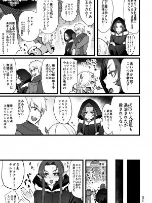 [オルガムスラップ (いちのみるく)] 魔王軍の元幹部♂が勇者に負けてメスにされる話1_52