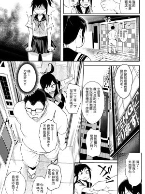 [みくろぺえじ (黒本君)] 性教育シリーズ総集編1 [白色地中海] [DL版]_058_058