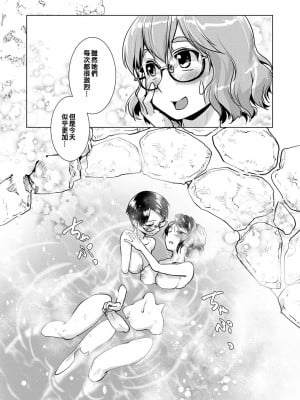 [かもたま] ふたなり女将の生ハメ繁盛記 [沒有漢化] [無修正]_054_P055