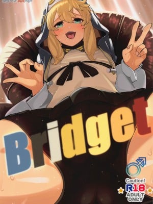 [たまらん亭] Bridget (ギルティギア)