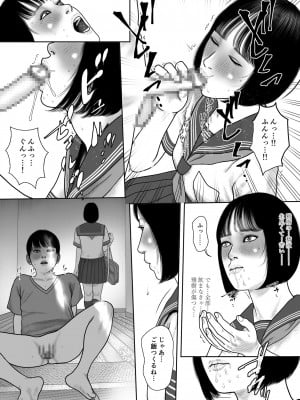 [バニラタイプ]  I am a sister_06