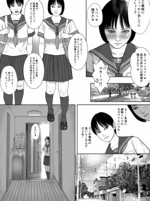 [バニラタイプ]  I am a sister_03