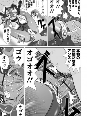 COMIC オルガ vol.49_093