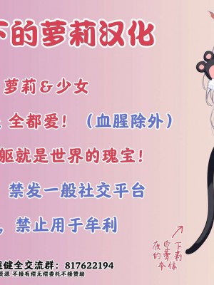 [かに村えびお] こじらせ魔女を討伐セヨ! (異世快楽天 Vol.3) [夜空下的萝莉汉化x童田明治没有跳楼汉化组 886重嵌] [無修正] [DL版]_c