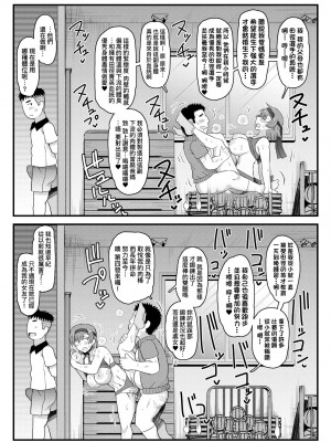 [ディープバレー] 淫行教師の催眠セイ活指導録～一学期～_a-168