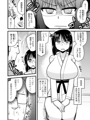 サイベリア plus Vol.12_064