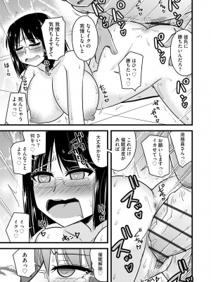 サイベリア plus Vol.12_079