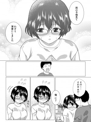 サイベリア plus Vol.12_122