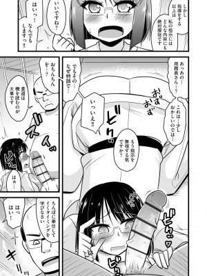 サイベリア plus Vol.12_067