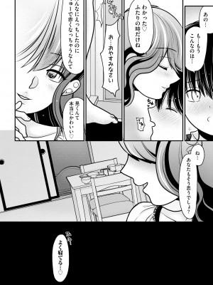 サイベリア plus Vol.12_058