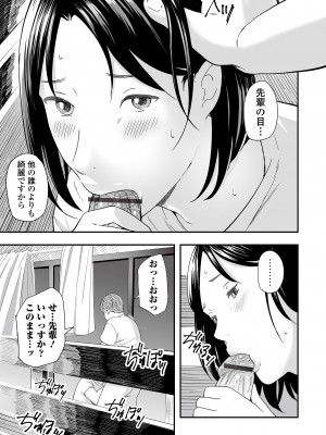 Web コミックトウテツ Vol.87_29