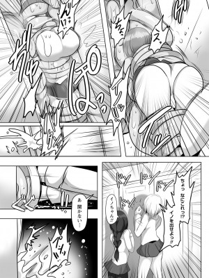 COMIC ネクロシスvol.12_090