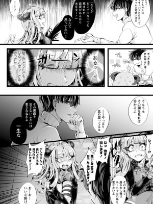 COMIC ネクロシスvol.12_044