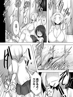 COMIC ネクロシスvol.12_092