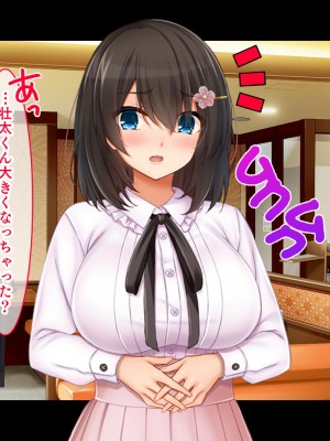 [スタジオ山ロマン (cccpo)] トリプルま●こに挿れ放題！おうちに、学校に、デート中に！どこでも4Pハーレム！！〜すっかり大胆でドスケベになった彼女たちとの白濁な日常〜_130