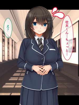 [スタジオ山ロマン (cccpo)] トリプルま●こに挿れ放題！おうちに、学校に、デート中に！どこでも4Pハーレム！！〜すっかり大胆でドスケベになった彼女たちとの白濁な日常〜_024