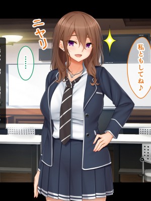 [スタジオ山ロマン (cccpo)] トリプルま●こに挿れ放題！おうちに、学校に、デート中に！どこでも4Pハーレム！！〜すっかり大胆でドスケベになった彼女たちとの白濁な日常〜_042